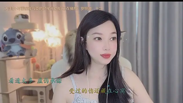 Snapshot of Yumi_yuni chatting on 05-17-26, 10:43 Yumi yuni online show from 05-17-26, 10:43
