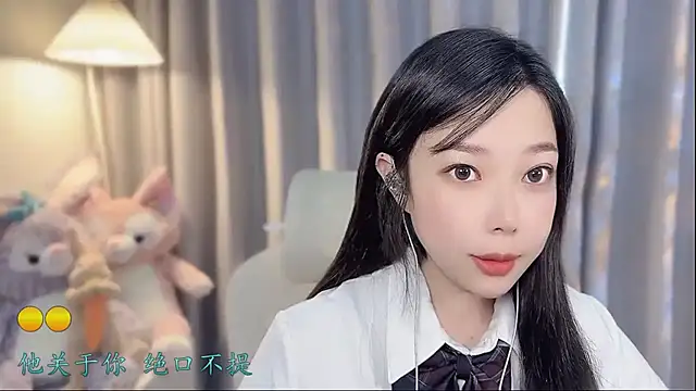 Yumi yuni online show from 04-12-26, 12:47
