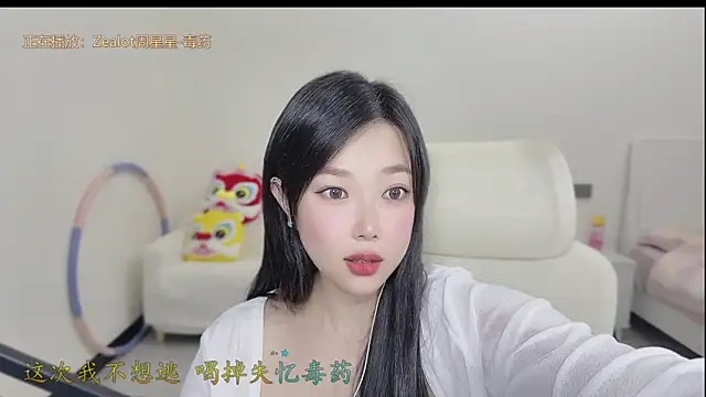 Yumi yuni online show from 03-26-26, 01:37