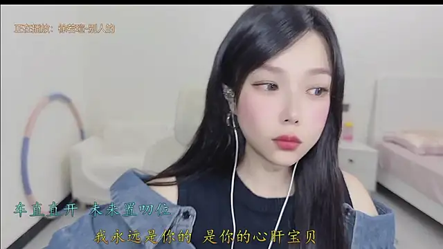 Yumi yuni online show from 04-01-26, 01:30