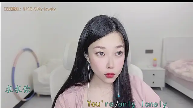 Yumi yuni online show from 03-30-26, 01:12