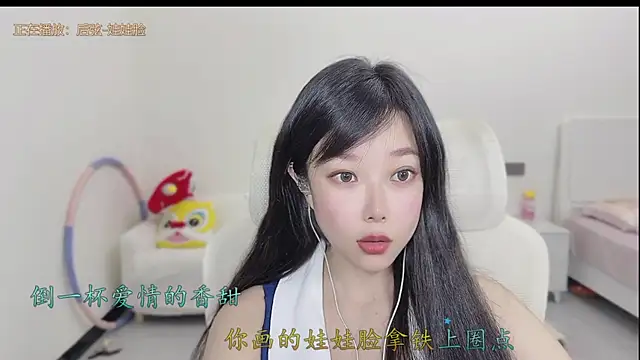 Yumi yuni online show from 03-25-26, 01:28