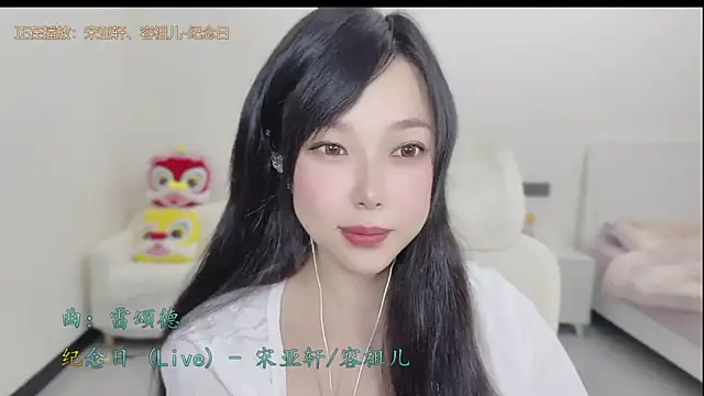 Yumi yuni online show from 03-19-26, 12:54