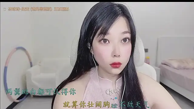 Yumi yuni online show from 04-02-26, 12:51