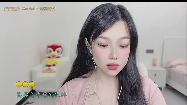 Yumi yuni online show from 03-23-26, 01:11