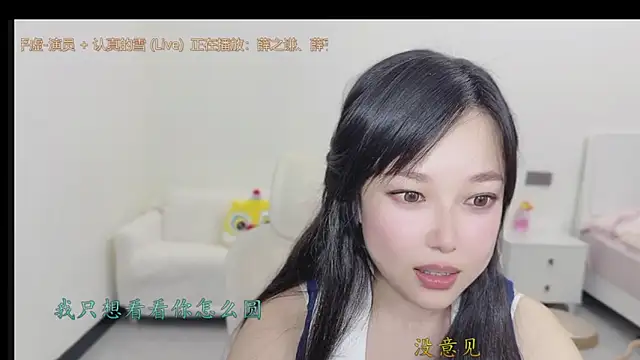 Yumi yuni online show from 03-17-26, 12:41
