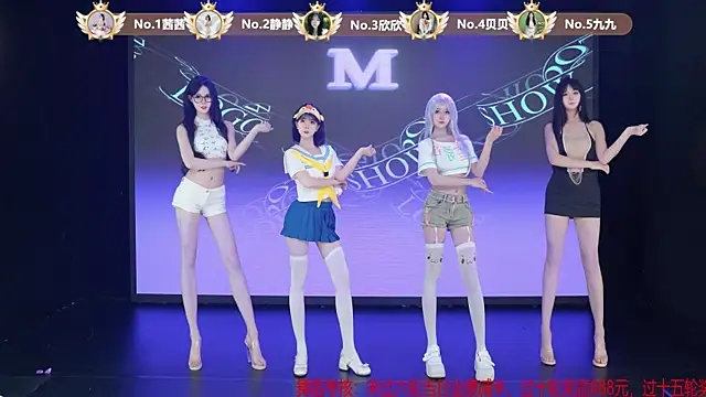 TC-001 online show from 06-16-26, 02:11