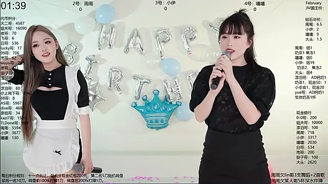 JM-888 online show from 02-09-26, 10:13