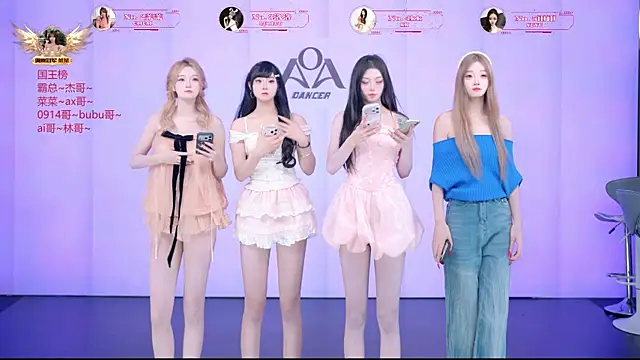   AOA   online show from 07-23-26, 08:27