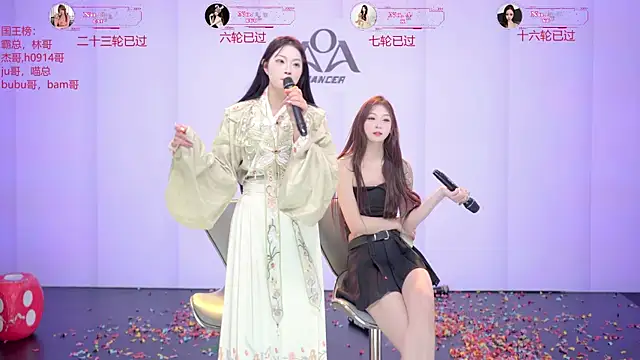 Snapshot of __AOA__ chatting on 06-08-26, 01:28 AOA online show from 06-08-26, 01:28
