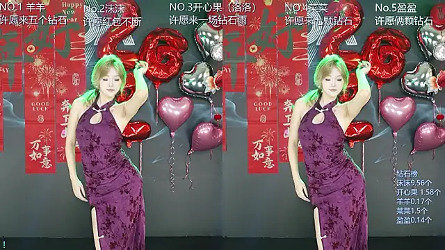   AOA   online show from 02-21-26, 01:24