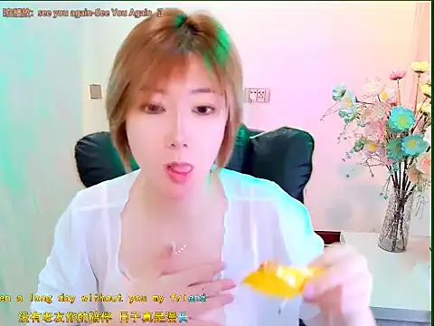 Snapshot of zhuzhu-66 chatting on 05-23-26, 07:40 zhuzhu-66 online show from 05-23-26, 07:40