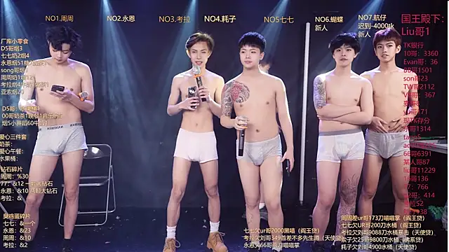 BTS-007 online show from 03-30-26, 10:17