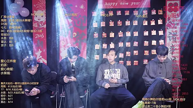 Snapshot of BTS-007 chatting on 02-18-26, 12:01 BTS-007 online show from 02-18-26, 12:01