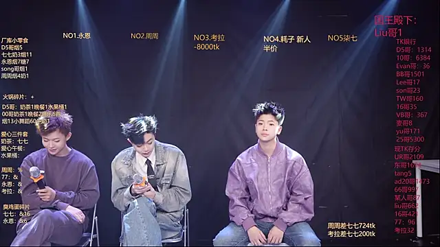 BTS-007 online show from 03-22-26, 10:17