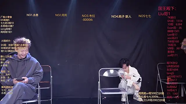 BTS-007 online show from 03-23-26, 10:04