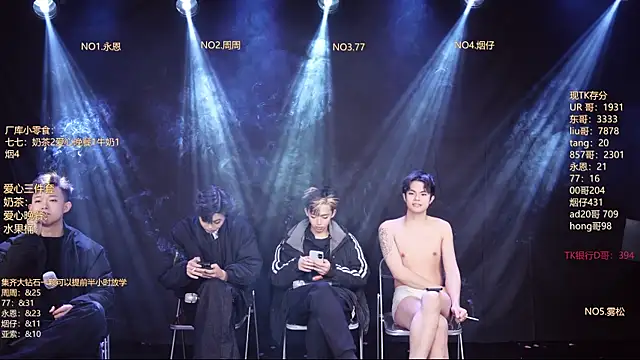 Snapshot of BTS-007 chatting on 02-10-26, 01:10 BTS-007 online show from 02-10-26, 01:10