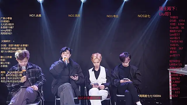 BTS-007 online show from 03-20-26, 10:16