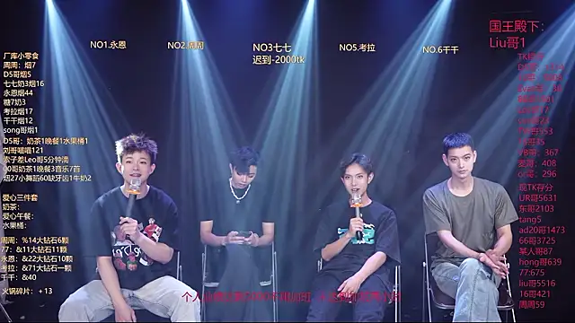 BTS-007 online show from 03-11-26, 10:09