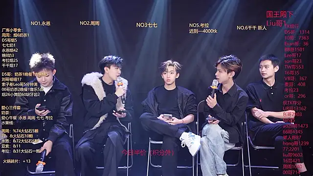 BTS-007 online show from 03-08-26, 10:07