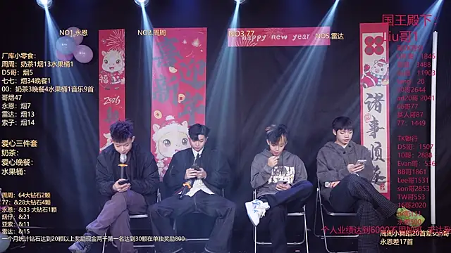 Snapshot of BTS-007 chatting on 02-20-26, 12:07 BTS-007 online show from 02-20-26, 12:07