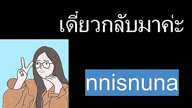 nunanunanuna online show from 07-23-26, 05:53