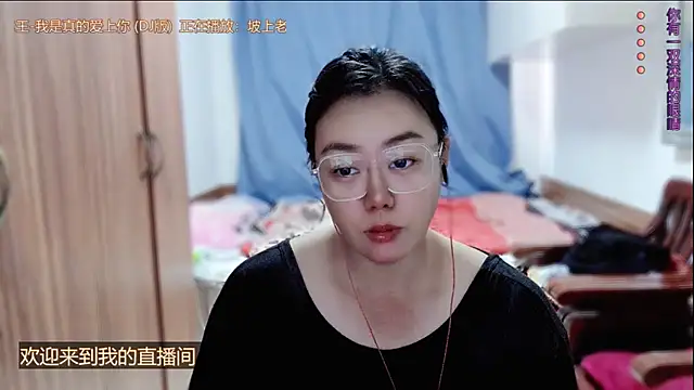 Snapshot of yingying1222 chatting on 05-23-26, 01:59 yingying1222 online show from 05-23-26, 01:59