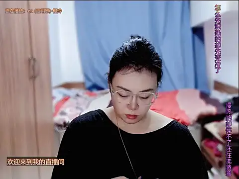 Snapshot of yingying1222 chatting on 07-11-26, 12:22 yingying1222 online show from 07-11-26, 12:22