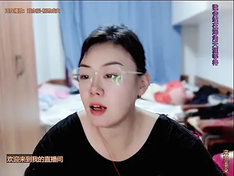 Snapshot of yingying1222 chatting on 06-15-26, 12:49 yingying1222 online show from 06-15-26, 12:49