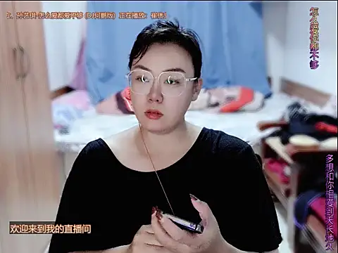 Snapshot of yingying1222 chatting on 06-27-26, 12:33 yingying1222 online show from 06-27-26, 12:33