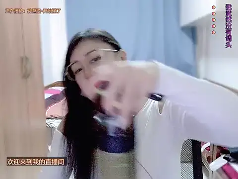 yingying1222 online show from 04-06-26, 07:42