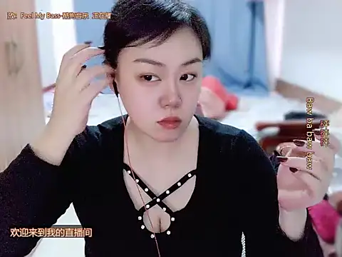 yingying1222 online show from 03-16-26, 11:40