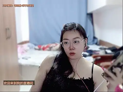 Snapshot of yingying1222 chatting on 04-24-26, 01:07 yingying1222 online show from 04-24-26, 01:07