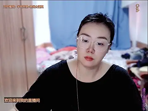 Snapshot of yingying1222 chatting on 07-12-26, 02:23 yingying1222 online show from 07-12-26, 02:23