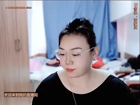 Snapshot of yingying1222 chatting on 07-05-26, 02:49 yingying1222 online show from 07-05-26, 02:49