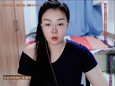 Snapshot of yingying1222 chatting on 07-14-26, 10:21 yingying1222 online show from 07-14-26, 10:21