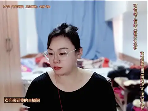 Snapshot of yingying1222 chatting on 06-25-26, 07:57 yingying1222 online show from 06-25-26, 07:57