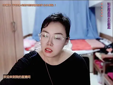 Snapshot of yingying1222 chatting on 07-13-26, 12:04 yingying1222 online show from 07-13-26, 12:04