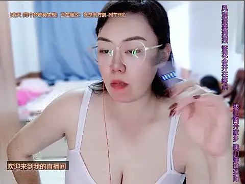 Snapshot of yingying1222 chatting on 05-29-26, 08:53 yingying1222 online show from 05-29-26, 08:53