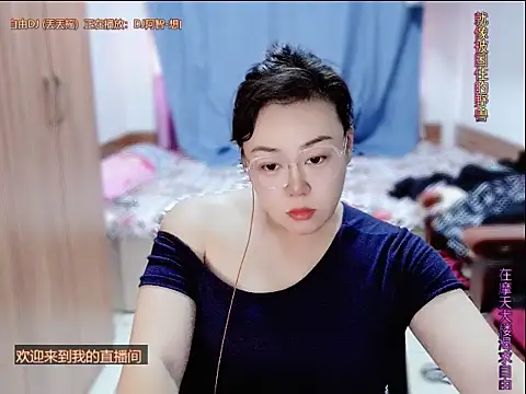 Snapshot of yingying1222 chatting on 07-01-26, 08:03 yingying1222 online show from 07-01-26, 08:03