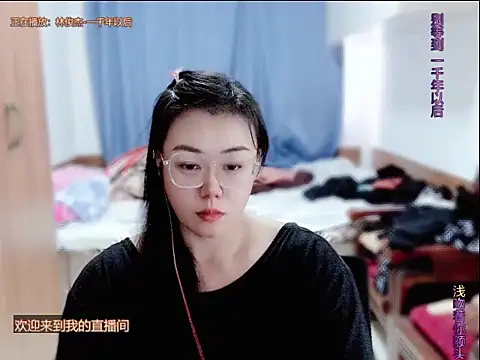 Snapshot of yingying1222 chatting on 06-10-26, 08:26 yingying1222 online show from 06-10-26, 08:26