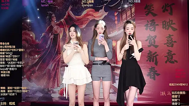 Bgirl-001 online show from 03-04-26, 10:45