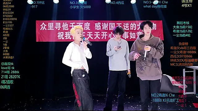 GGBond-02 online show from 03-26-26, 12:25