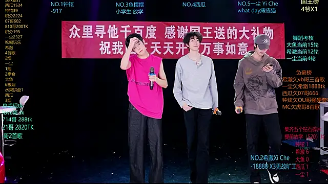 GGBond-02 online show from 03-25-26, 11:20