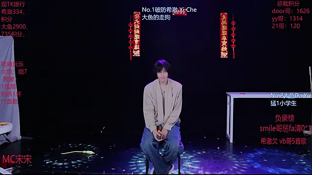 GGBond-02 online show from 02-20-26, 01:46