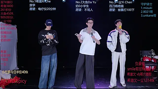 GGBond-02 online show from 02-11-26, 02:50