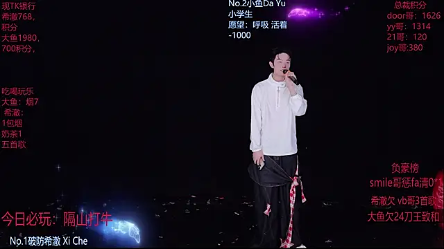 GGBond-02 online show from 02-26-26, 02:50