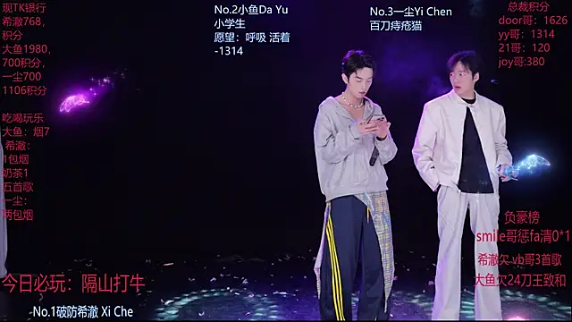 GGBond-02 online show from 02-27-26, 11:54