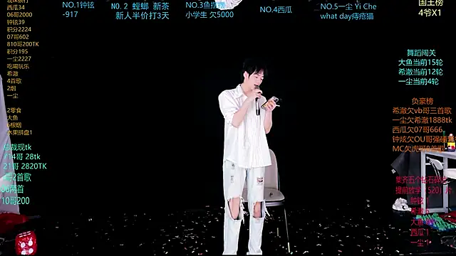 GGBond-02 online show from 03-28-26, 12:39