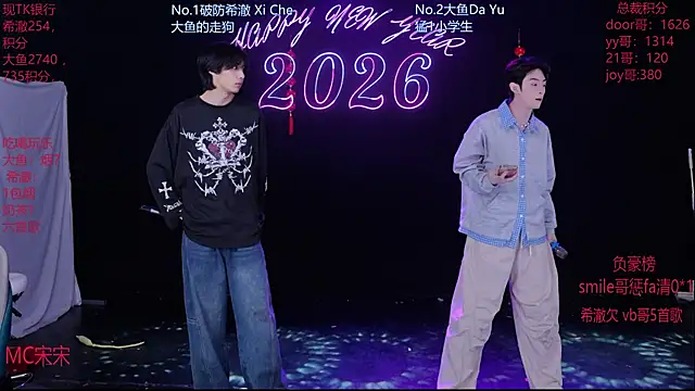 GGBond-02 online show from 02-21-26, 01:35